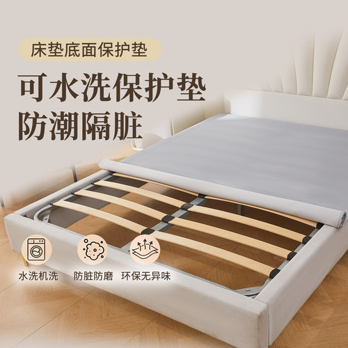 禾禾云织床垫底面防潮防霉垫四季