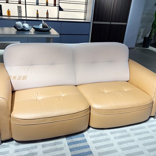 禾禾云织定制沙发靠背套