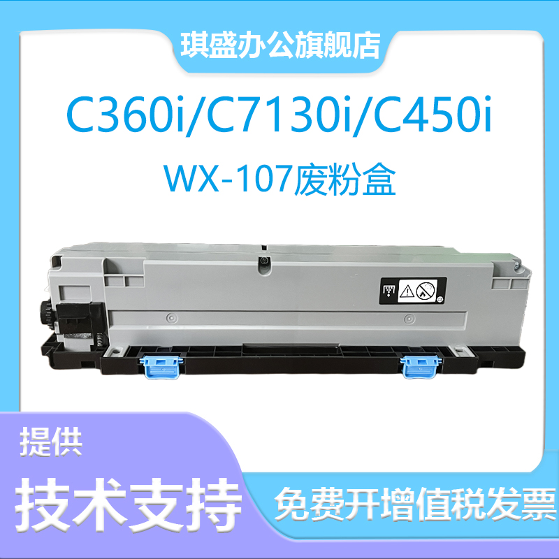 琪盛打印效果清晰不伤机器