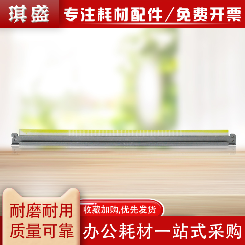 优质鼓芯 耐磨耐用