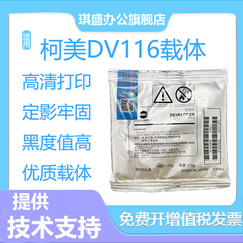 适用琪盛质量好不伤机器