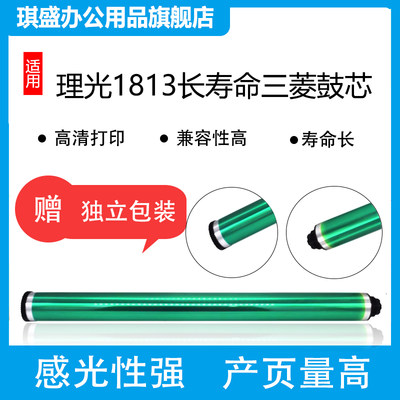 适用打印效果好琪盛不伤机器