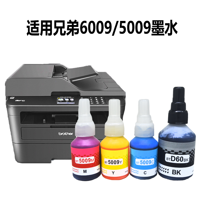 琪盛适用 兄弟t425w t226墨水打印机6009黑色DCP-T310 T300 T710W T500W T700W T510 MFC-T800W T810W BT6009 办公设备/耗材/相关服务 墨水 原图主图