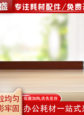 琪盛适用于京瓷 FS1020 FS1040 1041 1120 1220 1500定影上辊 加热辊1125 P1025 M1025 1520 1041上辊