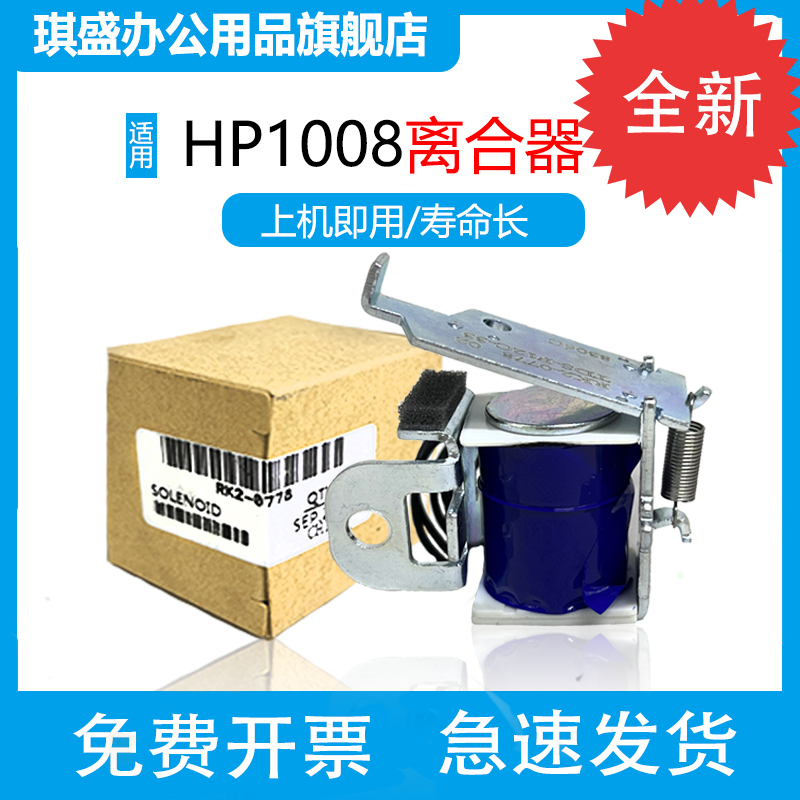 适用琪盛质量好不伤机器