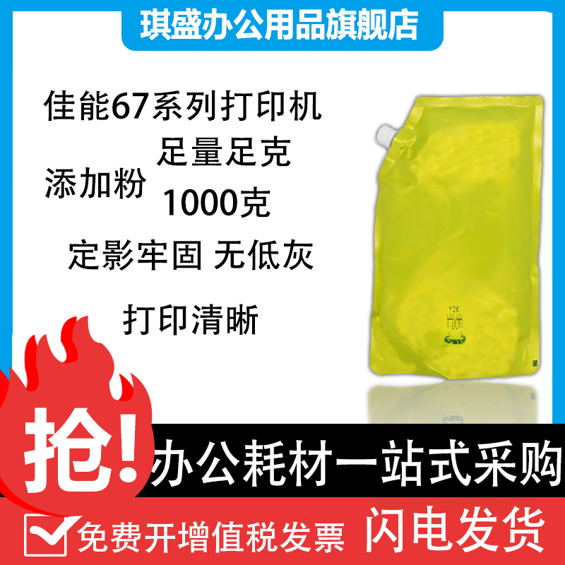 2355000复印机琪盛国产适用