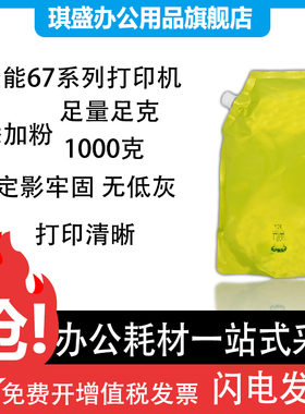 适用 佳能NPG-57 IR4025 4035 4225 4235 4245 4045墨粉5000 6000 6020 5020 6570 GP405复印机墨粉1公斤