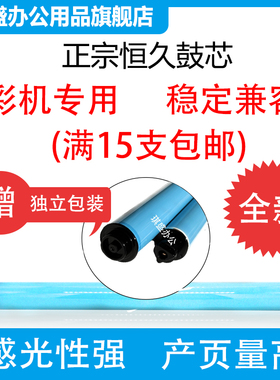适用M251nw硒鼓鼓芯CF210A hp200 M276n/nw CM1312 CP1215 CP1515 CP1518 CP1525佳能LBP7110Cw 7100Cn