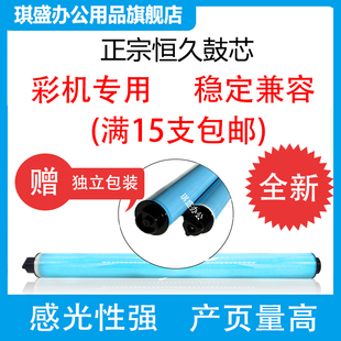 CM1312 CP1525佳能LBP7110Cw hp200 7100Cn CP1518 M276n CP1515 适用M251nw硒鼓鼓芯CF210A CP1215