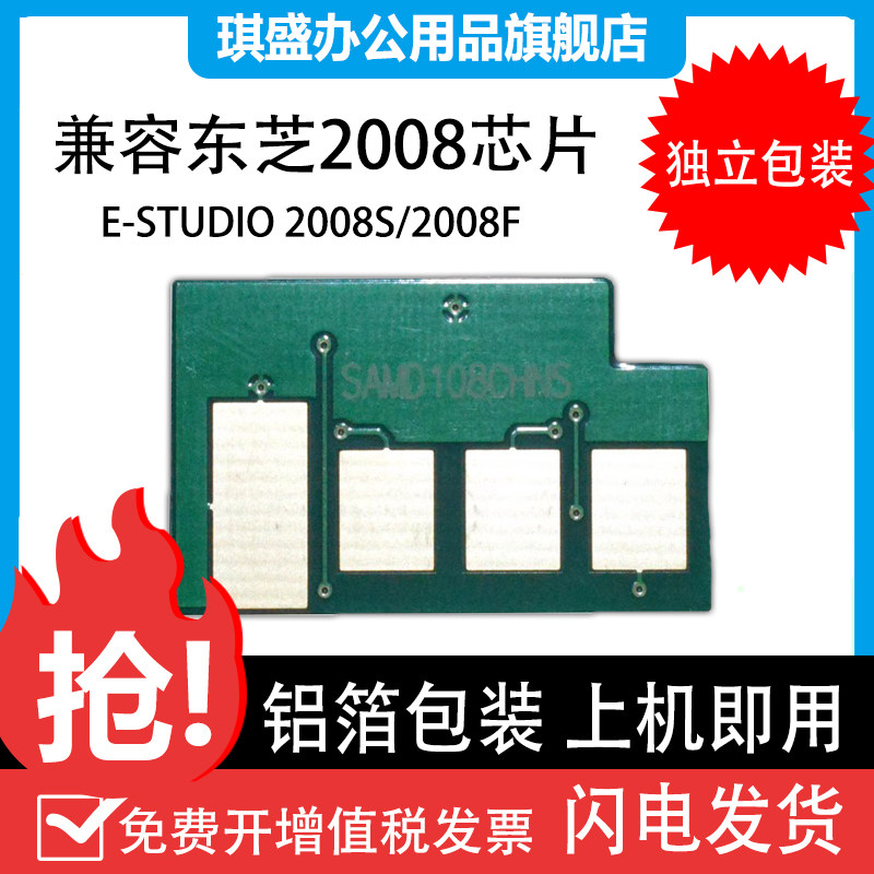 适用芯片质量好不伤机器