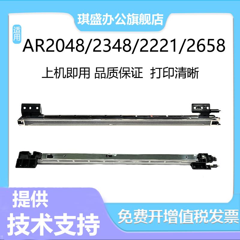 适用夏普MX2621 3121充电架3081 5081 6081 3581 4081 S262 S312 351 401 501 601 DC RC充电架 充电网