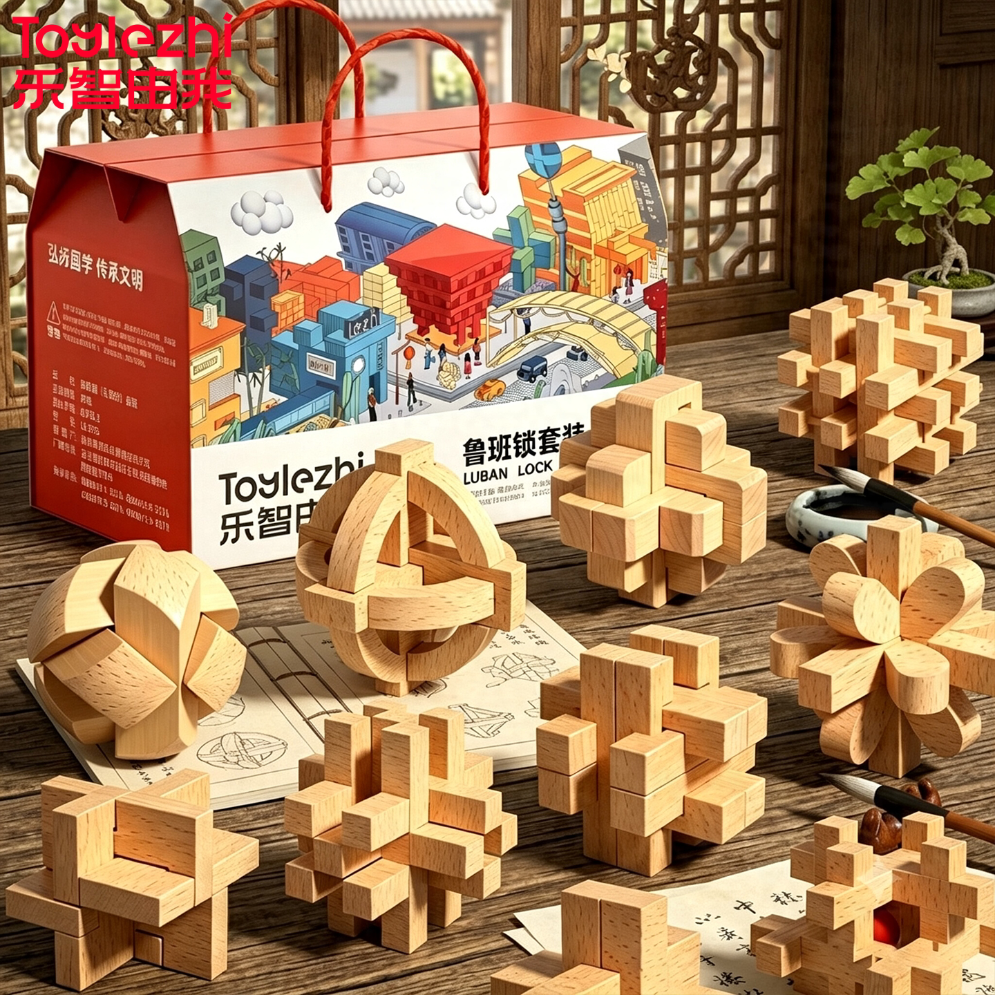 鲁班锁孔明锁礼盒榫卯儿童益智玩具小学生男女孩6-8-12岁生日礼物图片