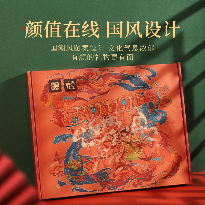 九连环全2益智小学生高智商烧脑十级鲁班锁智力解锁环扣