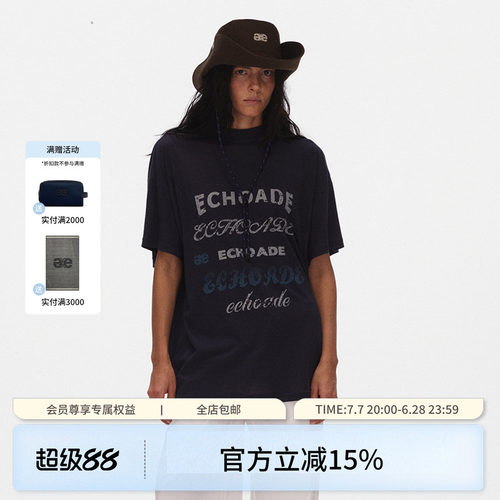 ECHOADE甄选长绒棉轻薄不闷热小圆领短袖不规则设计印花T恤