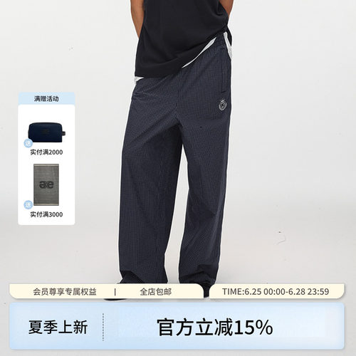 ECHOADE松紧腰设计格纹休闲长裤