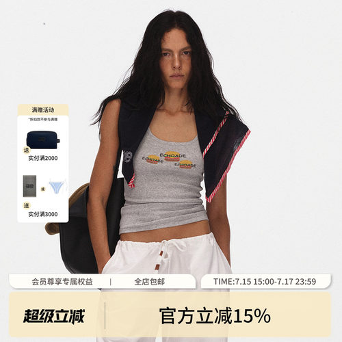 ECHOADE夏日B备显瘦不紧绷修身大U领背心印花工艺舒适亲肤
