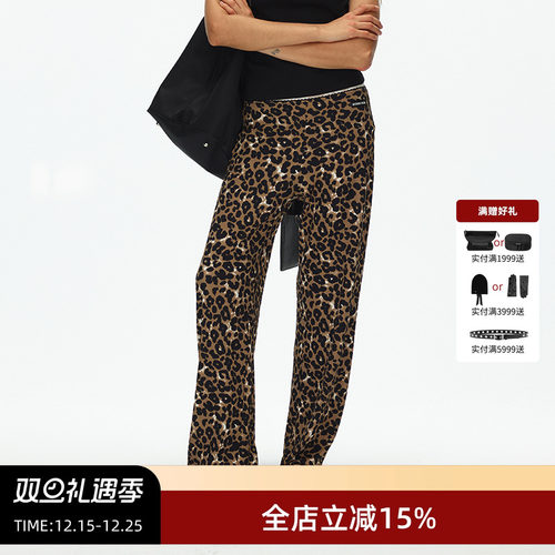 ECHOADE花边点缀豹纹直筒长裤