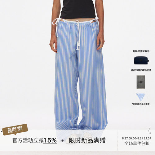 ECHOADE 轻薄透气夏日清爽配色宽松抽绳设计松弛感蓝条纹长裤