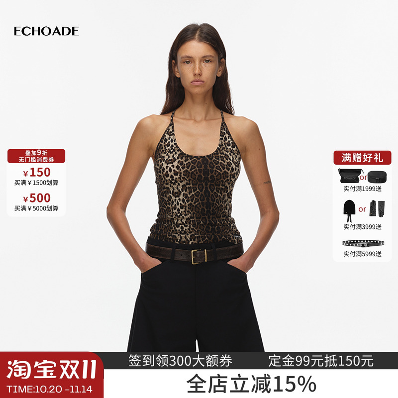 ECHOADE细肩带修身豹纹吊带背心