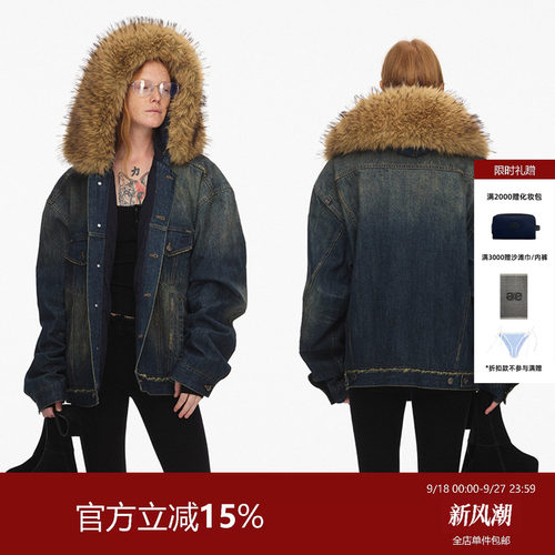 ECHOADE水洗做旧毛领牛仔夹克
