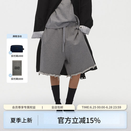 ECHOADE松弛慵懒 脚口手工剪花设计宽松阔腿过膝运动中裤