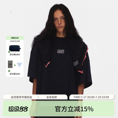 ECHOADE 甄选亚麻混纺面料撞色红小方巾随性叠搭慵懒松弛