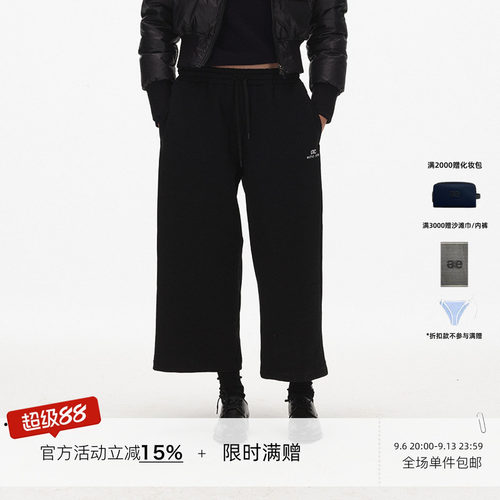 ECHOADE刺绣点缀九分运动卫裤