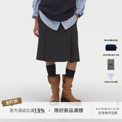 ECHOADE优雅松弛去繁从简 立体褶皱廓形设计精选羊毛半身裙