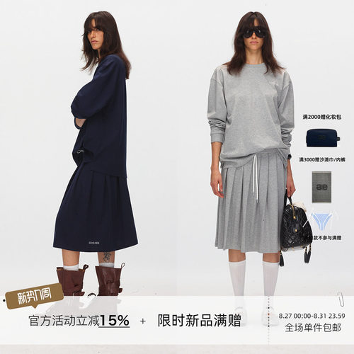 ECHOADE长袖T恤百褶半身裙两件套
