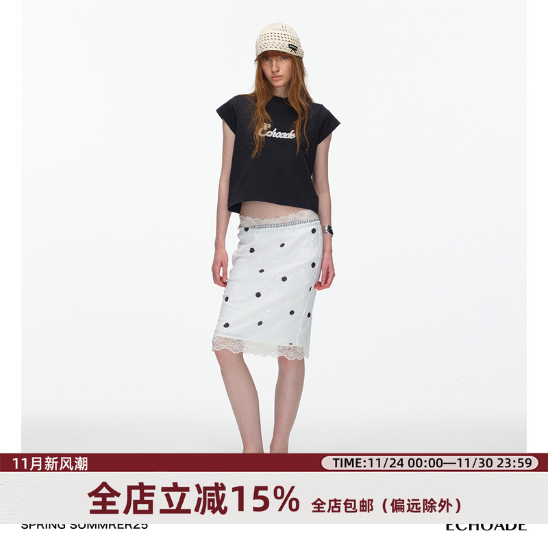 ECHOADE经典A字波点亮片半身裙