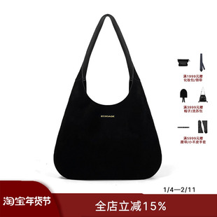 ECHOADE奢华细腻绒感 哑光头层牛反绒BEAN BAG豆袋包