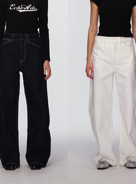 ECHOADE甄选高克重 挺阔舒适高腰弧形剪裁廓形设计牛仔休闲长裤