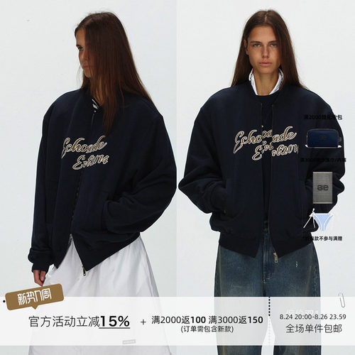 ECHOADE 经典百搭 刺绣宽松亲肤棒球服早秋拉链长袖卫衣外套