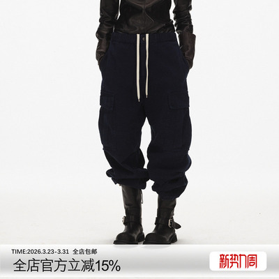 ECHOADE可束口多口袋工装长裤