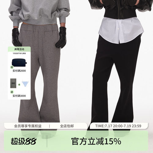 ECHOADE时髦慵懒微喇裤休闲卫裤 微阔裤舒适复古低腰直筒裤