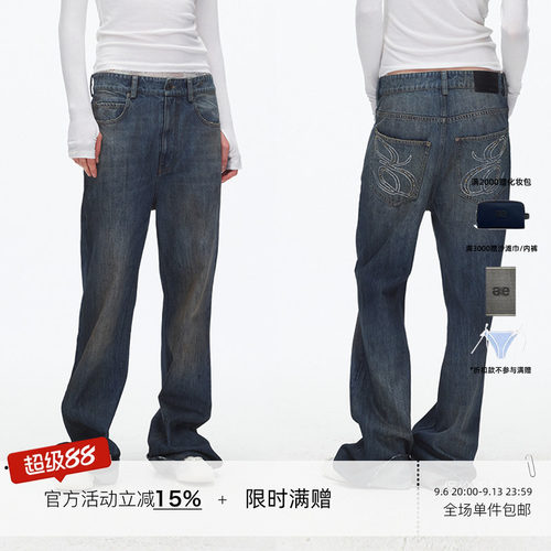 ECHOADE水洗中低腰喇叭牛仔裤