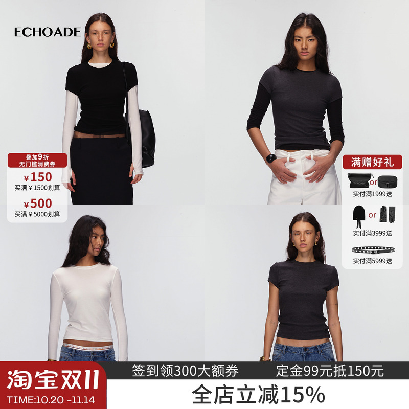 ECHOADE小圆领正肩打底T恤