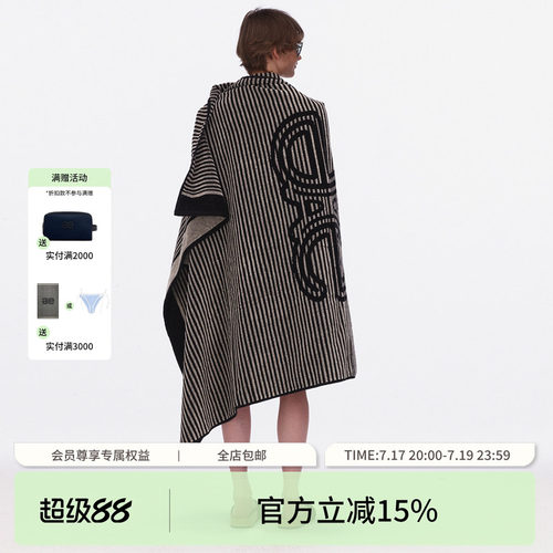 ECHOADE轻松打造度假氛围感 柔软亲肤条纹徽标沙滩巾浴巾