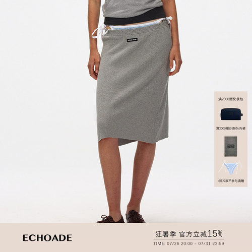 ECHOADE 软糯亲肤木耳边弹力低腰头直筒版型松紧腰针织半身裙