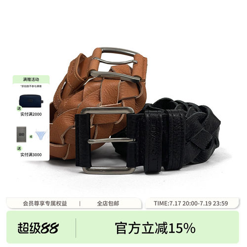 ECHOADE经典头层树羔牛皮编织腰带手工编织针扣皮带