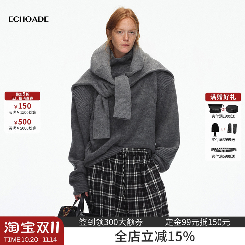 ECHOADE松弛感羊毛宽松毛衣