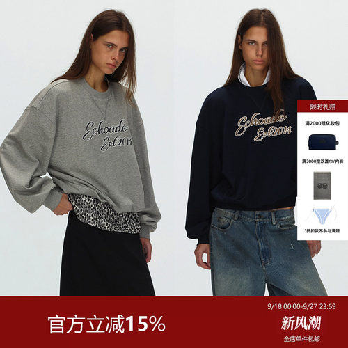 ECHOADE 柔软亲肤 经典圆领设计宽松套头复古时髦感刺绣卫衣