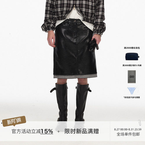 ECHOADE格纹拼接刺绣徽标半身裙