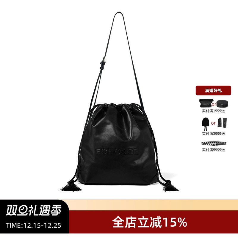 ECHOADE可调节抽绳流苏单肩包