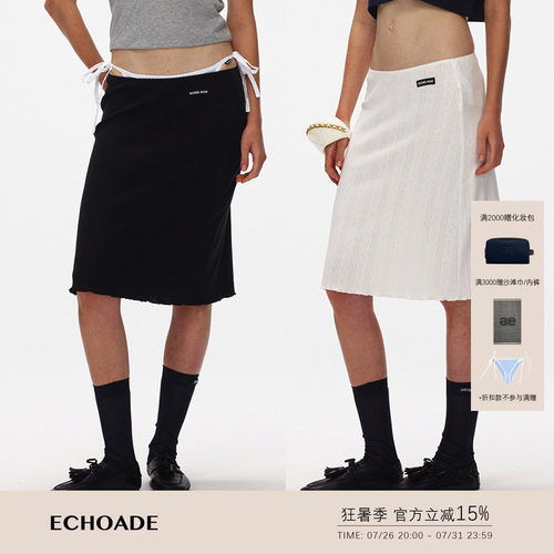 ECHOADE 轻薄软糯 竖纹提花肌理松紧腰设计花边针织半身裙