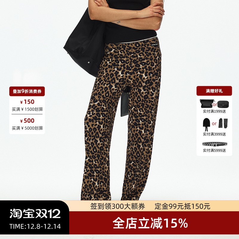 ECHOADE花边点缀豹纹直筒长裤