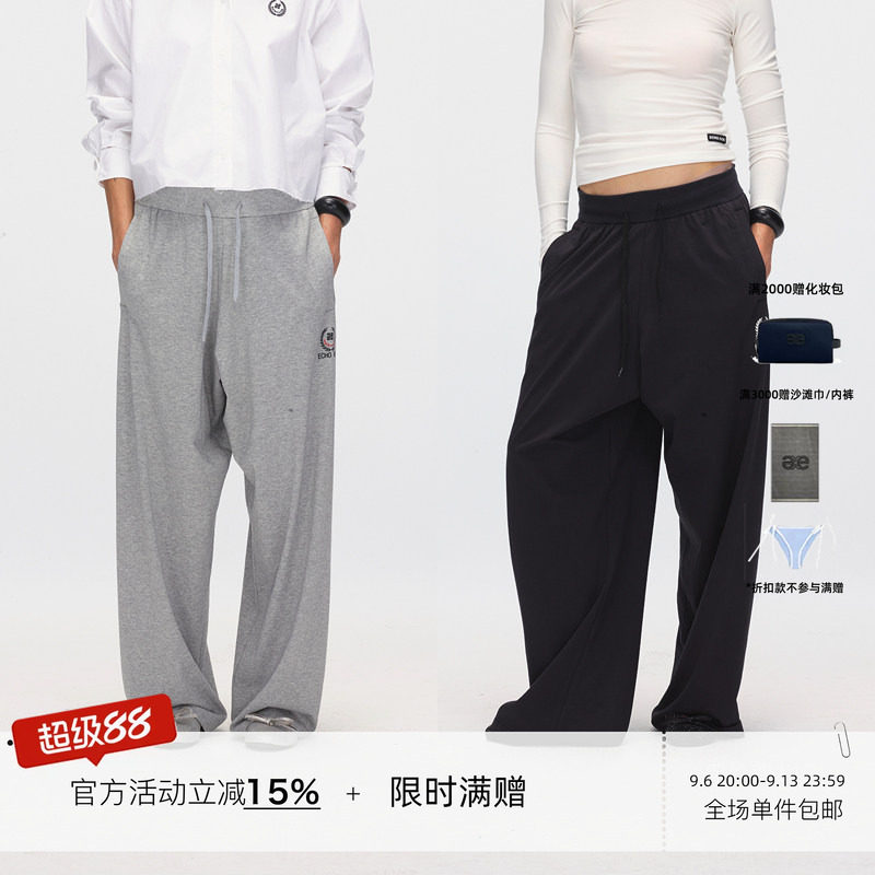 ECHOADE印花点缀休闲阔腿运动裤图片