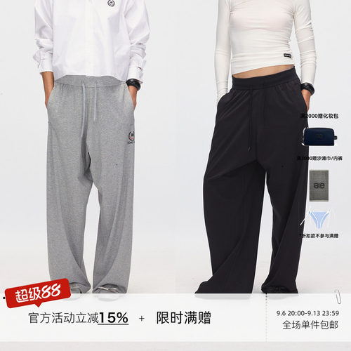 ECHOADE印花点缀休闲阔腿运动裤