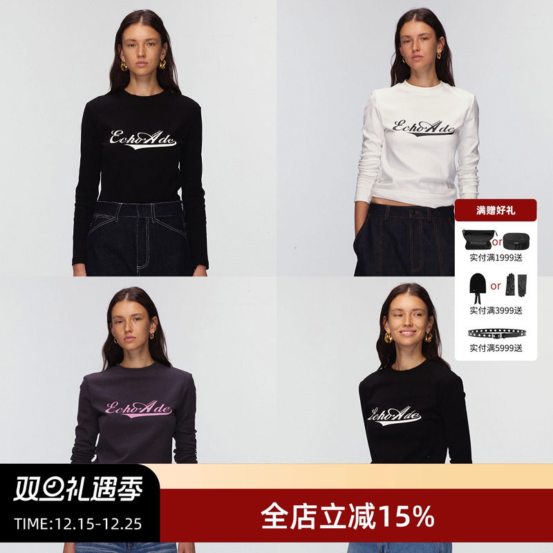 ECHOADE正肩天丝羊毛混纺打底T恤