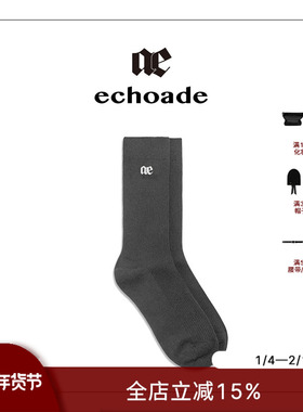 ECHOADE德国Richter扬子纱线 美丽奴羊毛 天然抗菌除臭 徽标袜子